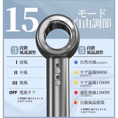 美髪ドライヤー／大風量1200W 超軽量315g！速乾＆4億マイナスイオンの画像