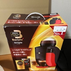 コーヒーメーカーの画像