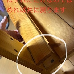 【取引中】10/31までdinosパイン材ユニットシェルフの画像