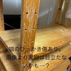 【取引中】10/31までdinosパイン材ユニットシェルフの画像