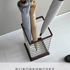  傘立て の画像
