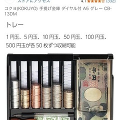 コクヨ(KOKUYO) 手提げ金庫 ダイヤル付 A5 グレー CB-13DMの画像