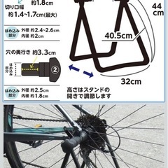 自転車メンテナンススタンドの画像