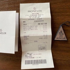 モンクレダウンの画像