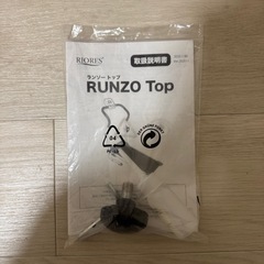 RIORES 折りたたみ式ウォーキングマシンの画像