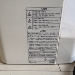 プラマイゼロ　加湿機能付セラミックファンヒーターの画像