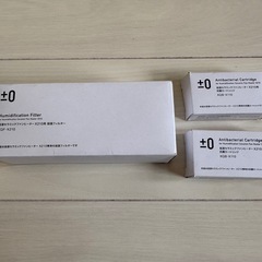 プラマイゼロ　加湿機能付セラミックファンヒーターの画像