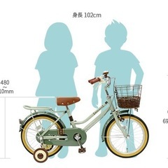 子供用自転車の画像