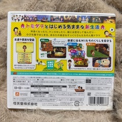 トモダチコレクション 新生活
の画像