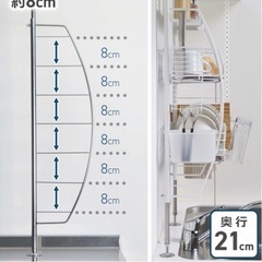 突っ張り式　水切りラックの画像