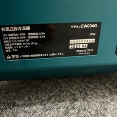 マキタ  CW004Gの画像