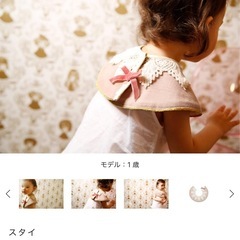 MARLMARL マールマール スタイ 名入れ刺繍なし
の画像