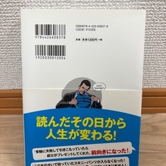筋トレが最強のソリューションであるの画像