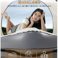 電動エアーベッド LUXCOL ダブル  電動ポンプ内蔵  エアーマット エアーマットレス の画像