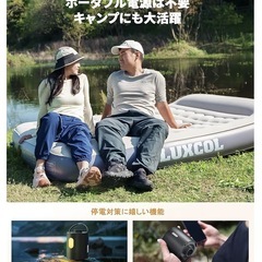 電動エアーベッド LUXCOL ダブル  電動ポンプ内蔵  エアーマット エアーマットレス の画像