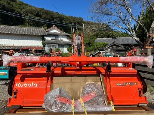 クボタ 美品　ロータリー　純正　RL175T 作業幅175cm トラクター Bヒッチ 作業機 オ ートヒッチ ワンタッチ GLKLFTKTKL  尾輪付き　宮崎 クボタ 美品ロータリー純正RL175T 作業幅175cm トラクター Bヒッチ