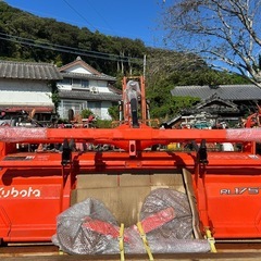 クボタ 美品　ロータリー　純正　RL175T 作業幅175cm トラクター Bヒッチ 作業機 オ ートヒッチ ワンタッチ GLKLFTKTKL  尾輪付き　宮崎の画像