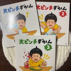 サムネイル
