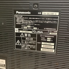 パナソニック32型テレビの画像