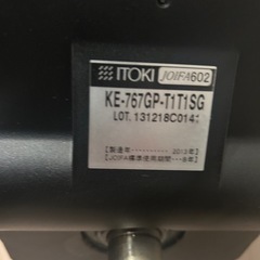 イトーキのスピーナチェア（購入者都合でキャンセルのため再出品）の画像