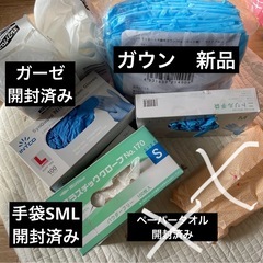 お話中【新品】ガウン　エプロン　ゴム手袋　まとめての画像