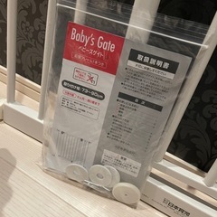 ベビーゲートの画像