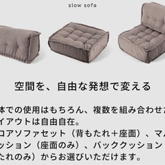 1人掛けそふあソファの画像