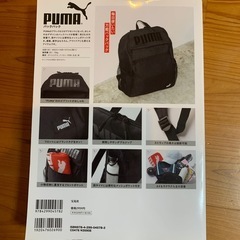 🉐 PUMA
男女兼用リュック🎒　新品未開封品‼️の画像