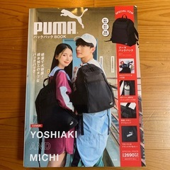 🉐 PUMA
男女兼用リュック🎒　新品未開封品‼️の画像