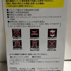 LED 電球
の画像