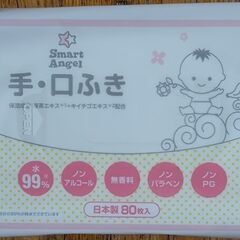 手・口ふき80枚入×5袋=500円の画像