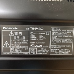 2011年 パナソニック42型　プラズマテレビの画像