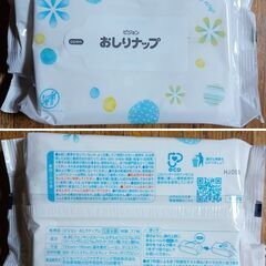 おしりふき各種5袋合計400円の画像