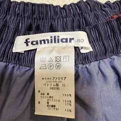 【ファミリア familiar】リバーシブルスカート　サイズ80の画像