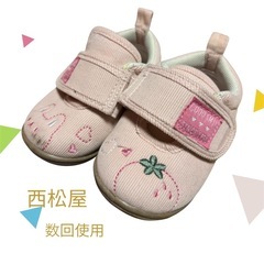 New Balance 12.5cm 西松屋 13cm 靴まとめ売り 3足セットの画像