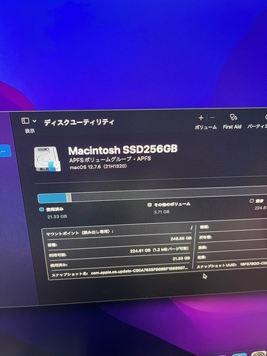 Apple アップル Mac mini Late2014 A1347 動作確認済