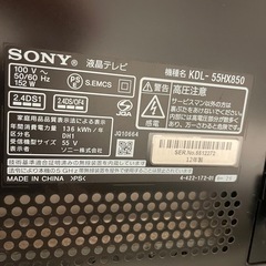 ジャンク⚠️SONY液晶テレビ55型の画像