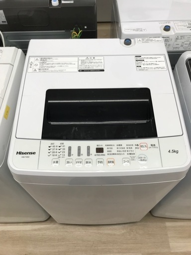 Hisense 4.5kg 全自動洗濯機 2020年製【リサイクルフカツ碧南店】