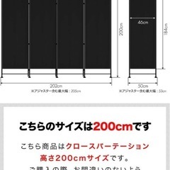 仕切り　パーテーション　2セット の画像