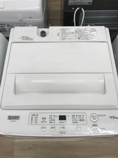YAMADA 4.5kg 全自動洗濯機 2021年製【リサイクルフカツ碧南店】