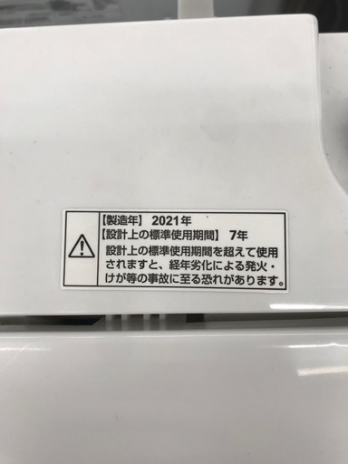 YAMADA 4.5kg 全自動洗濯機 2021年製【リサイクルフカツ碧南店】