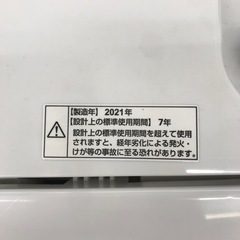 YAMADA 4.5kg 全自動洗濯機 2021年製【リサイクルフカツ碧南店】の画像