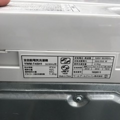 YAMADA 4.5kg 全自動洗濯機 2021年製【リサイクルフカツ碧南店】の画像