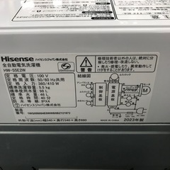 Hisense 5.5kg 全自動洗濯機 2023年製【リサイクルフカツ碧南店】の画像