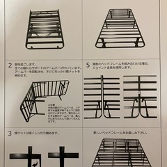 シングルベッド　パイプベッドふれーむフレーム　の画像