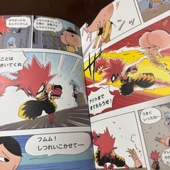 おしりたんていの本
の画像