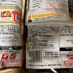 決まりました　ごま豆乳鍋つゆ　とみ田濃厚豚骨魚介鍋つゆの画像