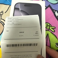 iPhone16pro256gbの画像