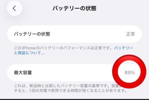 Apple iPhone 15 Pro Max 512GB⭐︎しむふりーSIMフリー