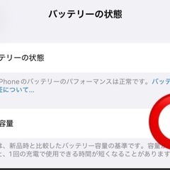 Apple iPhone 15 Pro Max 512GB⭐︎しむふりーSIMフリーの画像